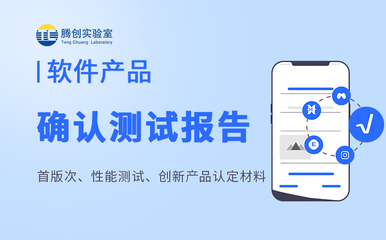 首版次軟件產(chǎn)品申報指南 這些軟件類別才有資格